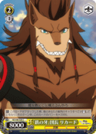 card578481-series450943-rarity557243