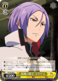 card578511-series450943-rarity557285