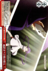 card578534-series451071-rarity557243