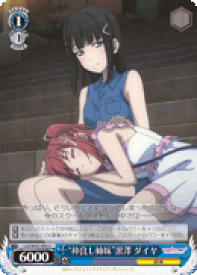 card578786-series449923-rarity557246