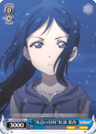 card578792-series449923-rarity557243