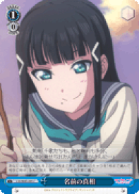 card578801-series449923-rarity557243