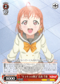 card578806-series449923-rarity557243