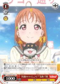 card578845-series449923-rarity557246