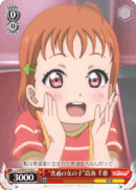 card578850-series449923-rarity557243