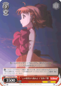 card578851-series449923-rarity557243