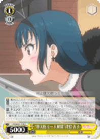 card578852-series449923-rarity557246