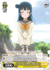 card578855-series449923-rarity557246