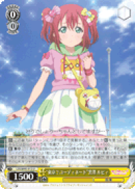 card578900-series449923-rarity557246