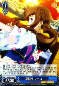 card579193-series451764-rarity557285