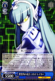 card579194-series451764-rarity557285