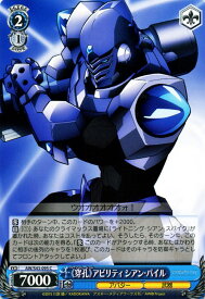 card579206-series451764-rarity557243