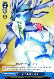 card579208-series451764-rarity557243