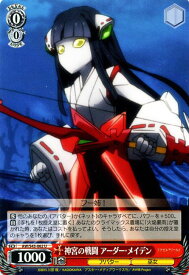 card579219-series451764-rarity557246