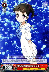 card579222-series451764-rarity557246