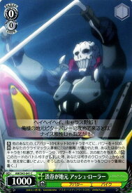 card579242-series451764-rarity557243