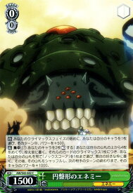 card579243-series451764-rarity557243