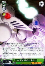 card579248-series451764-rarity557243