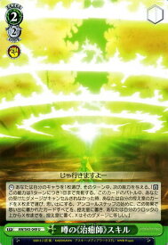 card579250-series451764-rarity557246