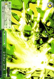 card579253-series451764-rarity557252