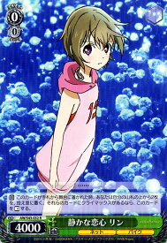 card579281-series451764-rarity557285