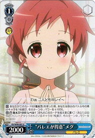 card560145-series451071-rarity557246