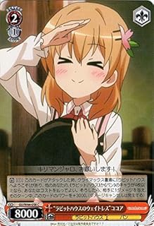 card579421-series451071-rarity557243