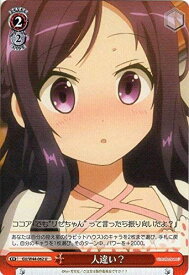 card579425-series451071-rarity557246