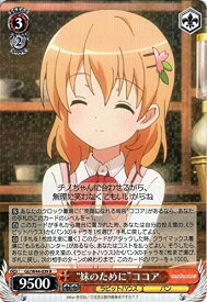 card579451-series451071-rarity557285