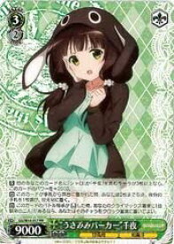 card579467-series451071-rarity557275