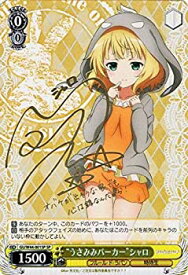 card560268-series451071-rarity557067