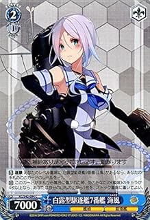 card579533-series452114-rarity557243