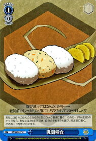 card579536-series452114-rarity557246