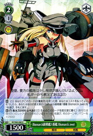 card579568-series452114-rarity557246