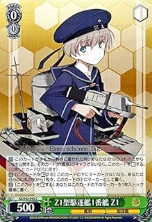 card579571-series452114-rarity557243