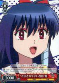 card579622-series452242-rarity557136