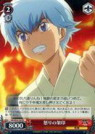 card579623-series452242-rarity557136