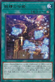 card2803-series6226-rarity62