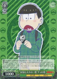 card579774-series452324-rarity557275