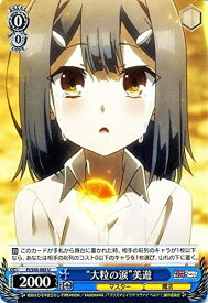 card579850-series452452-rarity557246