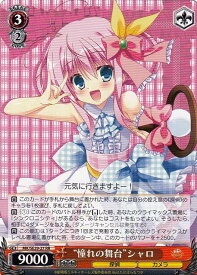 card579983-series452587-rarity557275