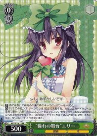 card580029-series452587-rarity557275