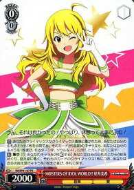 card580044-series452637-rarity623556