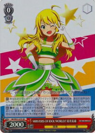 card580044-series452637-rarity557104