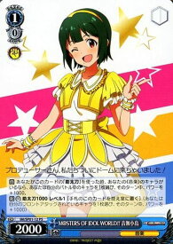 card580054-series452637-rarity623556