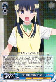 card580287-series452929-rarity557285