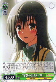 card580343-series452929-rarity557246