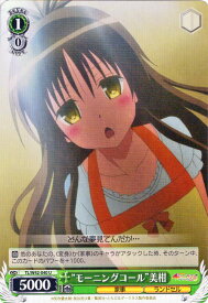 card580344-series452929-rarity557246