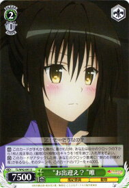 card580345-series452929-rarity557246