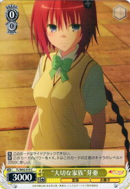 card580368-series452929-rarity557243